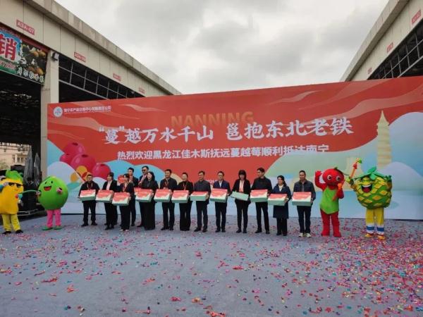 @南宁人，来自抚远的蔓越莓到啦！领取方式看过来！