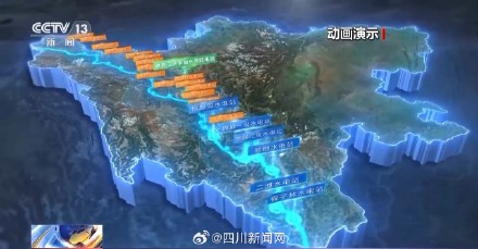 全球海拔最高抽水蓄能电站在四川开工