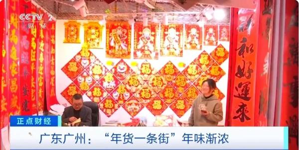临近农历新年,港人“北上”多了哪些新活动? 临近农历新年,港人“北上”多了哪些新活动?