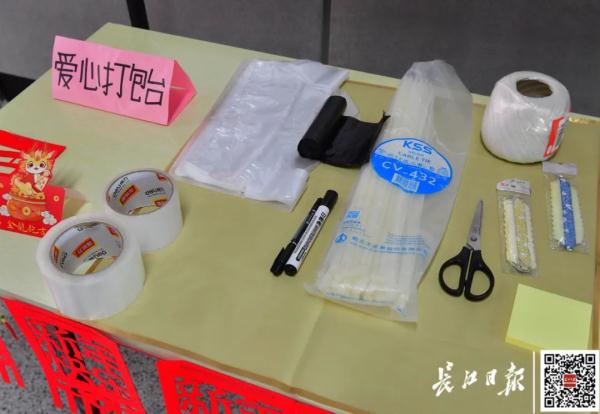 放假了！武汉地铁暖心变化