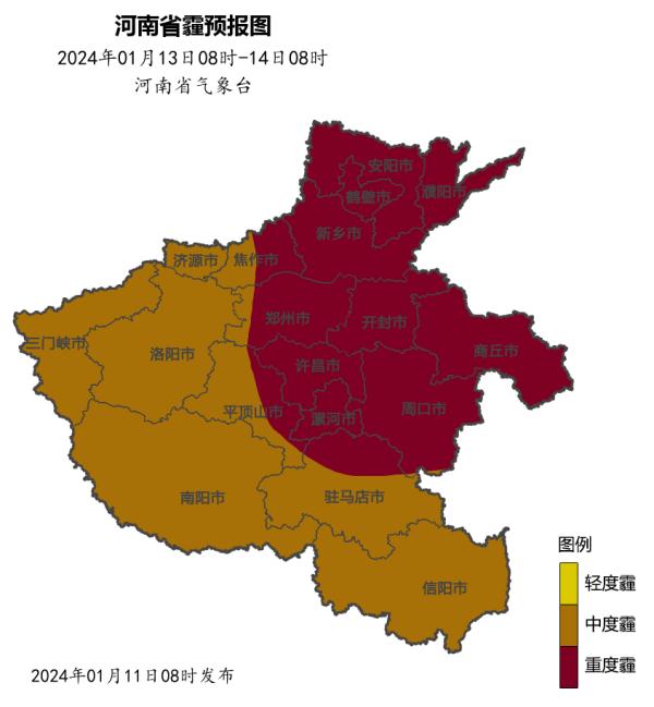 最高气温不超5℃！下周，河南将迎2024年第一场雪