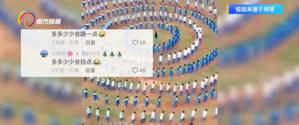 云南又出圈啦！大学生在宿舍里跳起民族舞