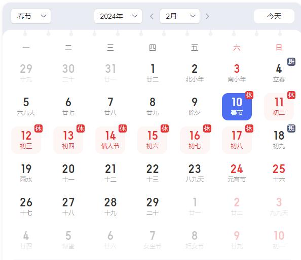 明年起连续5年没有年三十！还有一个更神奇的事