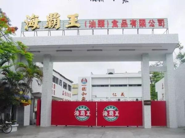 猪肉水饺中竟是鸡肉鸭皮含量更高？海霸王玩猫腻被罚