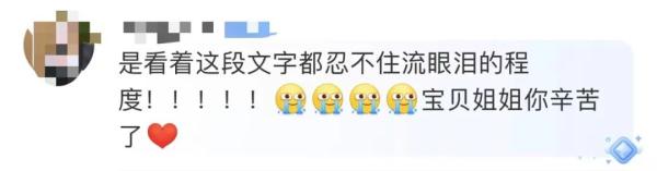 贾玲发文：成功减肥100斤！