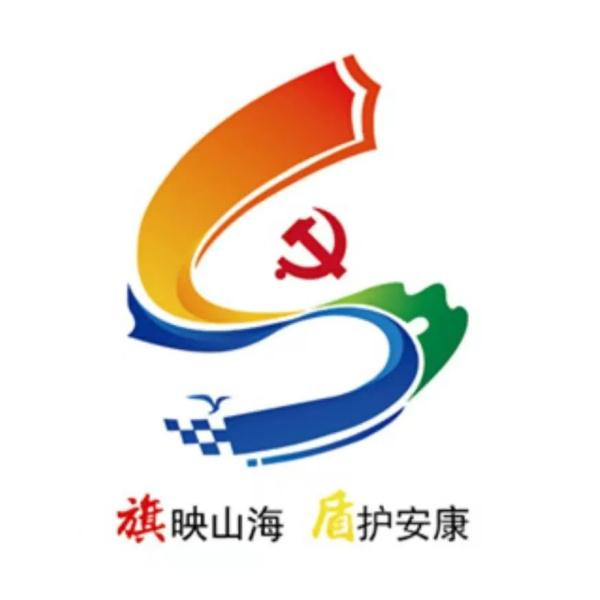 你要过警察节，就不能只过警察节~