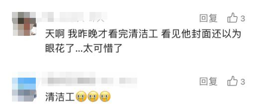 42岁好莱坞男演员不幸去世!网友:第一次听说这种癌症 42岁好莱坞男演员不幸去世!网友:第一次听说这种癌症