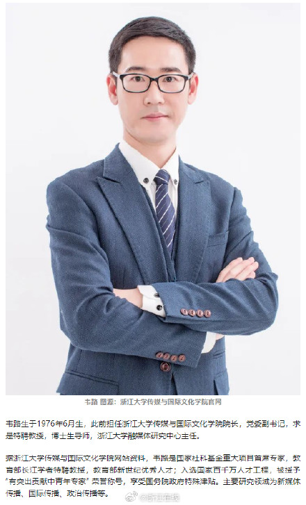 浙师大、浙理工、浙传……浙江多所高校换帅