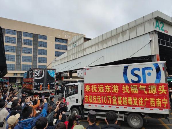 @南宁人，来自抚远的蔓越莓到啦！领取方式看过来！