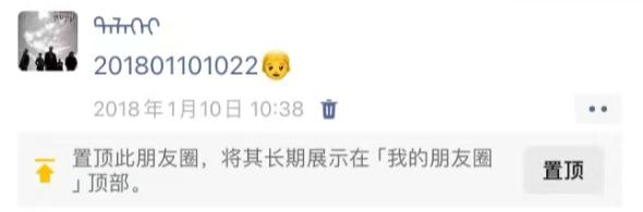 你要过警察节，就不能只过警察节~