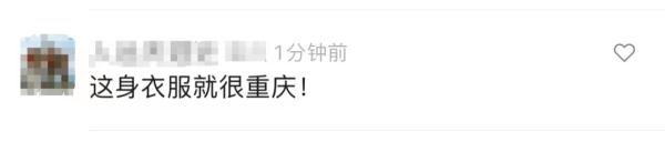 可可爱爱！重庆“小火锅”接力来长春啦