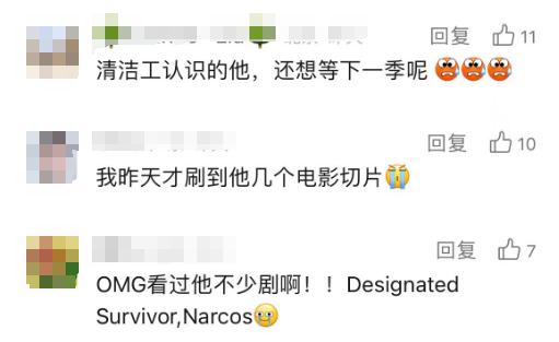 42岁好莱坞男演员不幸去世!网友:第一次听说这种癌症 42岁好莱坞男演员不幸去世!网友:第一次听说这种癌症