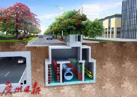 广州四大综合管廊全面贯通