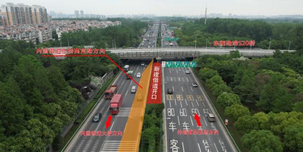 @上海人 这项大修工程今日开工!工作日高峰时段可能拥堵 @上海人 这项大修工程今日开工!工作日高峰时段可能拥堵