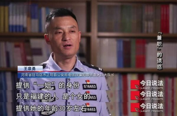 她看着账面上的20多万元，走进了公安局，不料竟牵扯出一桩涉及金额高达20亿元的大案