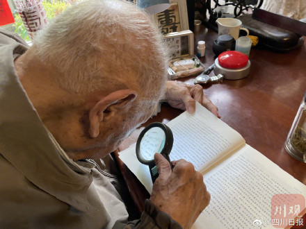 著名四川作家马识途将迎110岁生日