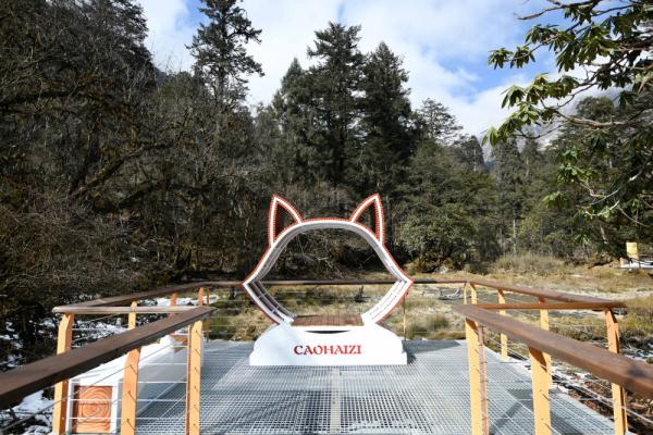 重访海螺沟 重访海螺沟