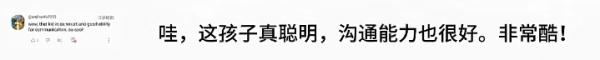 火了！外国网友深圳地铁偶遇“小孩哥”被折服……