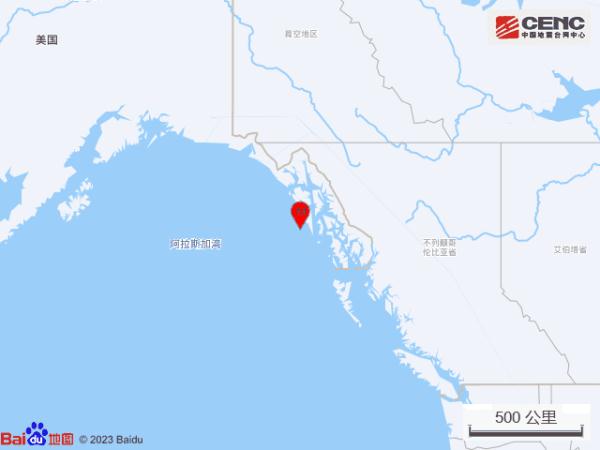 美国阿拉斯加州东南部附近海域发生6.0级地震