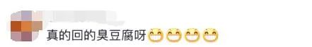 “小辣椒”被尔滨宠上天,湖南回礼了! “小辣椒”被尔滨宠上天,湖南回礼了!