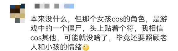 事发上海地铁！这样打扮会被拦下？网友吵上热搜...最新回应→