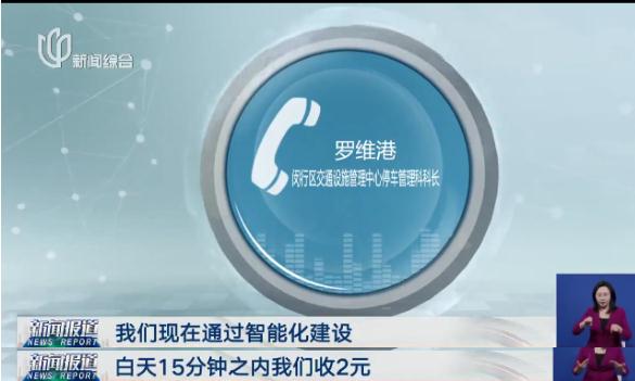 上海这条350米长的马路,竟装了125个监控探头!什么情况? 上海这条350米长的马路,竟装了125个监控探头!什么情况?