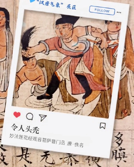 “暗中观察”“令人头秃”……古画中的表情包火出圈