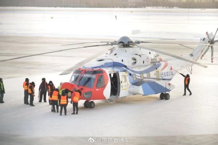 中国国产大型民用直升机AC313A开启高寒试飞