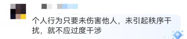 事发上海地铁！这样打扮会被拦下？网友吵上热搜...最新回应→