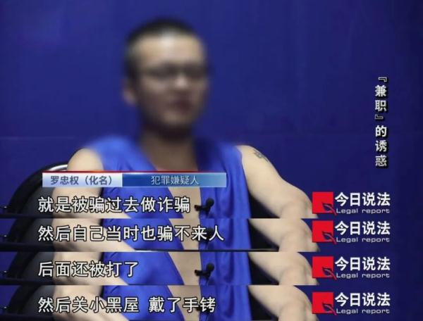 她看着账面上的20多万元，走进了公安局，不料竟牵扯出一桩涉及金额高达20亿元的大案