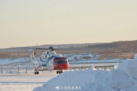 中国国产大型民用直升机AC313A开启高寒试飞