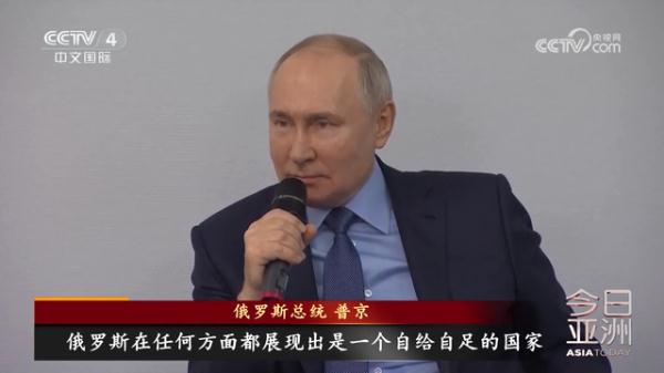 2024首访！俄乌总统去了这俩地方