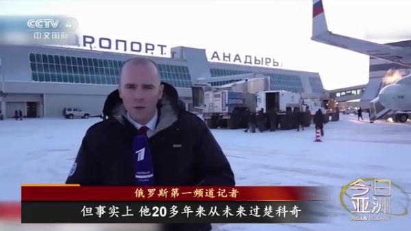 2024首访！俄乌总统去了这俩地方