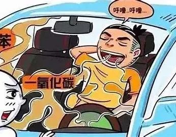 车内的“隐形杀手”，你知道是什么吗？
