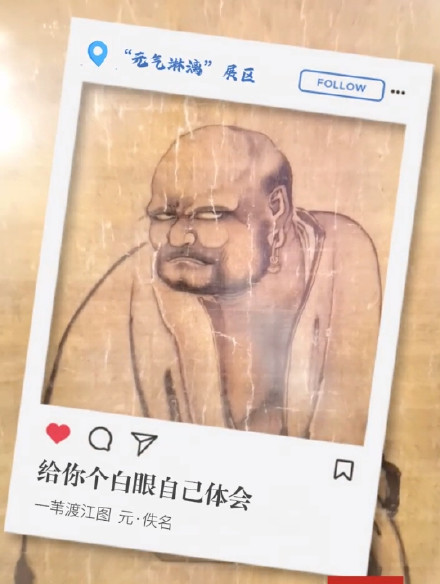 “暗中观察”“令人头秃”……古画中的表情包火出圈