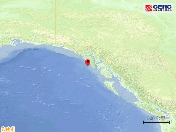 美国阿拉斯加州东南部附近海域发生6.0级地震