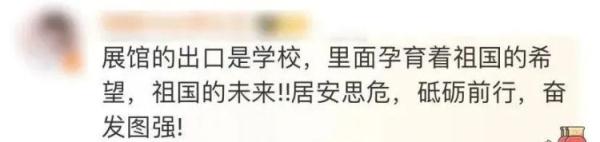 这一站竟有人直播带货！网友：毫无底线