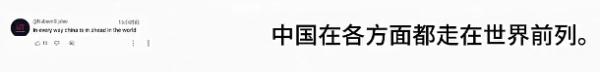 火了！外国网友深圳地铁偶遇“小孩哥”被折服……