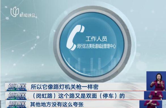 上海这条350米长的马路,竟装了125个监控探头!什么情况? 上海这条350米长的马路,竟装了125个监控探头!什么情况?
