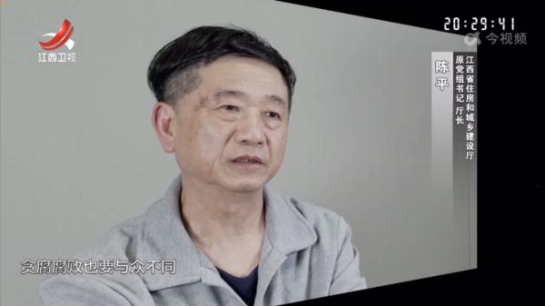 首度披露!向胡长清行贿的主犯出狱,又培养代理人 首度披露!向胡长清行贿的主犯出狱,又培养代理人