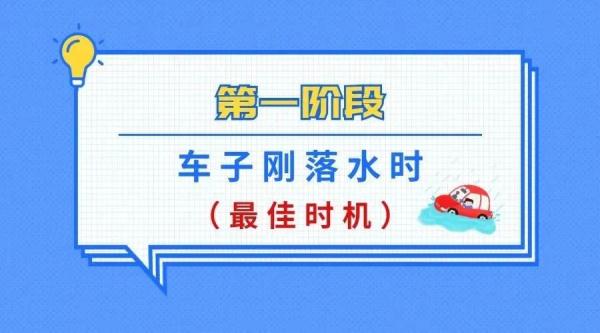 揪心！轿车坠河幸存男童已脑死亡，两名幼女需帮扶