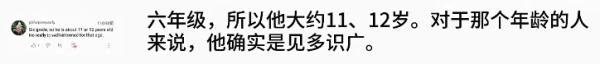 火了！外国网友深圳地铁偶遇“小孩哥”被折服……