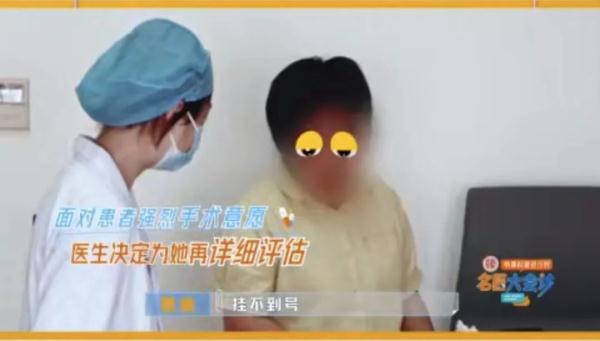 女子遭车祸后毁容，2年整形7次！沪上顶级专家被“吓”到了