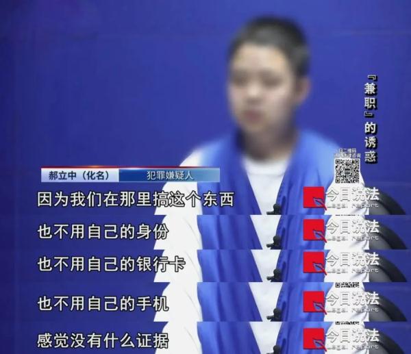 她看着账面上的20多万元，走进了公安局，不料竟牵扯出一桩涉及金额高达20亿元的大案