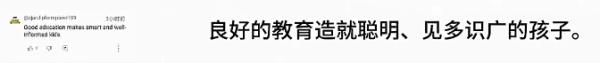 火了！外国网友深圳地铁偶遇“小孩哥”被折服……
