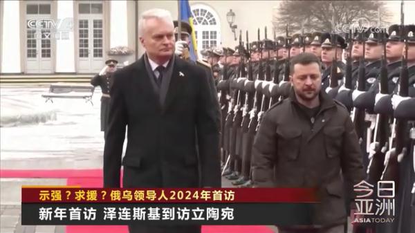 2024首访！俄乌总统去了这俩地方