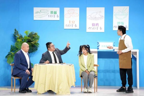 《中央广播电视总台2023小品相声大会》今晚收官！