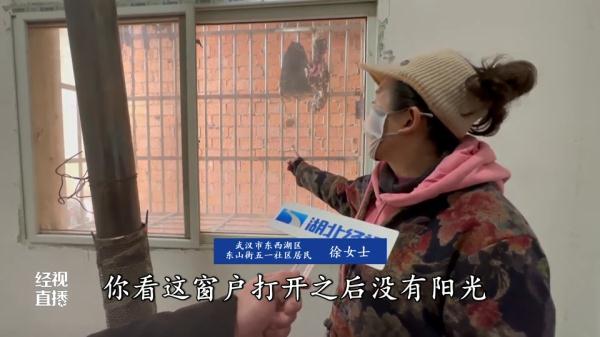 离谱！自家窗户遭邻居砌围墙遮挡，“说是挡住了他家的风水”