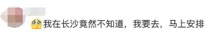 既有力量又不失柔美！长沙男美人鱼爆火