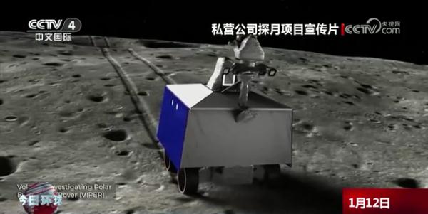 登月、探月,美国遭重挫 登月、探月,美国遭重挫